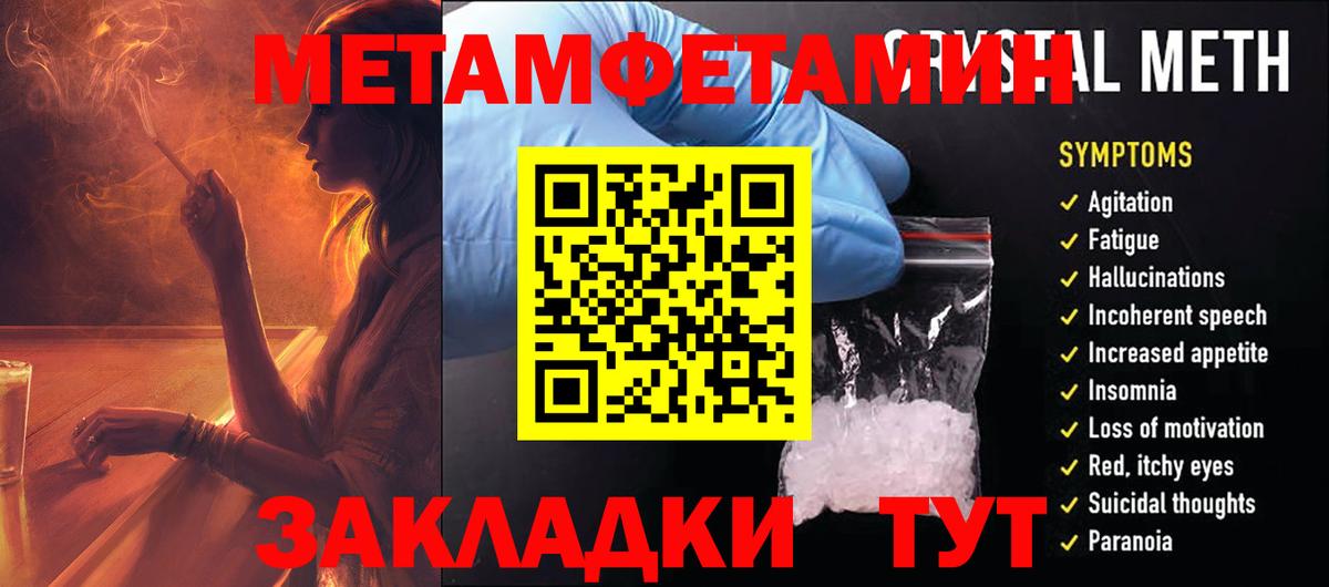 Лабинск  omg как зайти  Вход с VPN  Амфетамин Premium  Амфетамин 