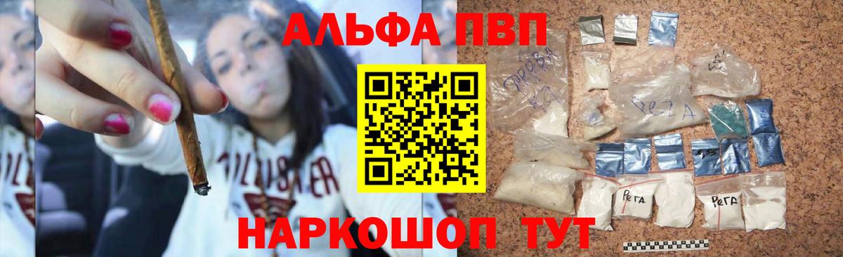 Канабис Лабинск