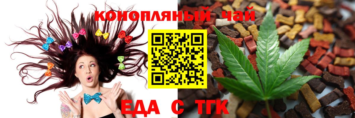 Canna-Cookies марихуана  Вход с VPN  Лабинск 