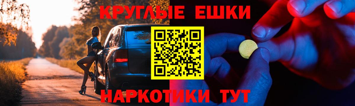 Лабинск  Экстази  сайты даркнета состав  Вход с VPN  Экстази MDMA  Экстази 99% 