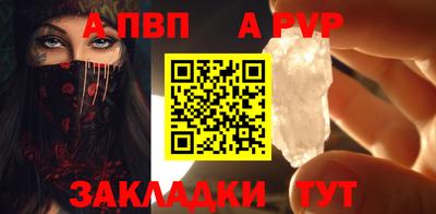 меф VHQ Камышлов
