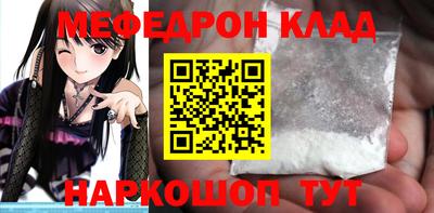 меф VHQ Камышлов