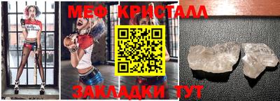 MESCALINE Кингисепп