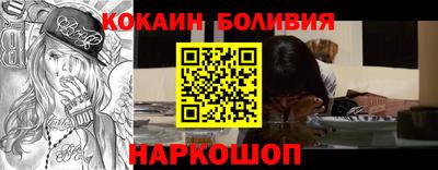 MESCALINE Кингисепп