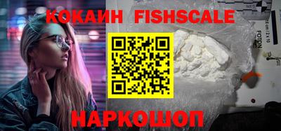 MESCALINE Кингисепп