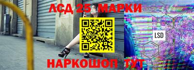 MESCALINE Кингисепп