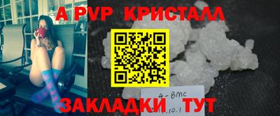 MESCALINE Кингисепп