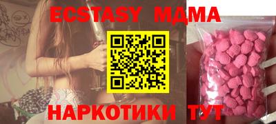 MESCALINE Кингисепп
