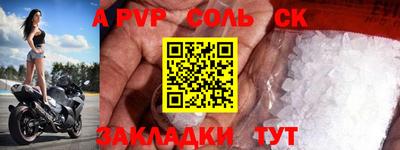 герыч Кимры
