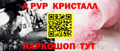 MESCALINE Кингисепп