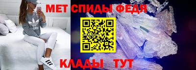 спиды Кандалакша