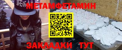 MESCALINE Кингисепп