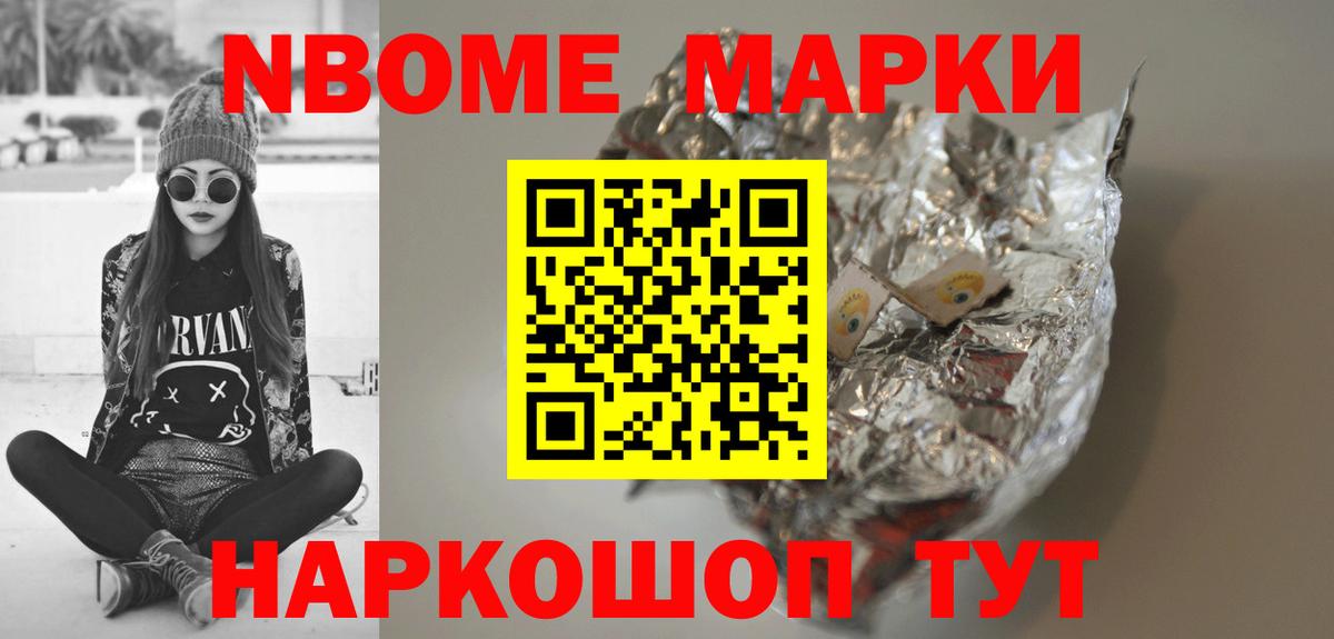 Лсд 25 экстази кислота  Вход с VPN  Лабинск  LSD-25 экстази ecstasy 