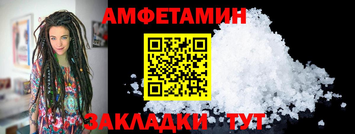 Метамфетамин витя  Вход с VPN  Лабинск  Метамфетамин витя 