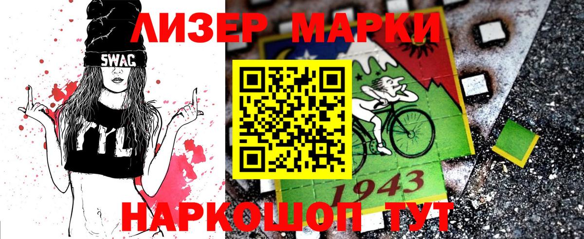Лабинск  Вход с VPN  МЕФ кристаллы  MDMA  Гашиш  A PVP СК  