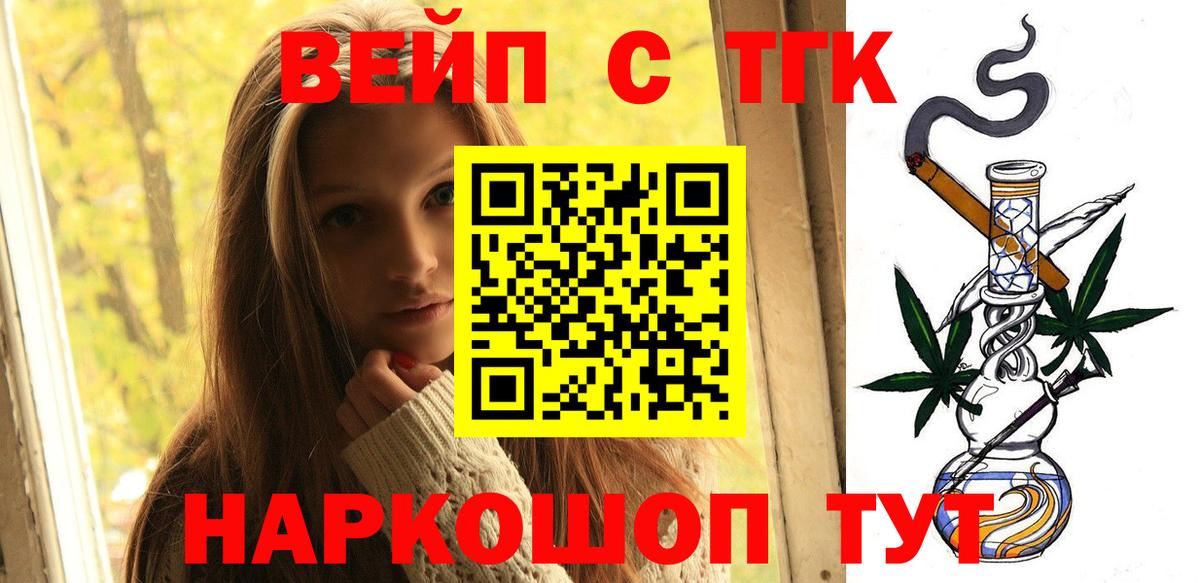 Дистиллят ТГК концентрат Лабинск