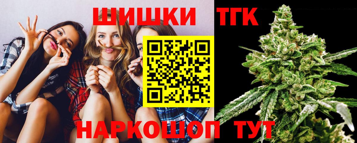 Бошки марихуана гибрид Лабинск