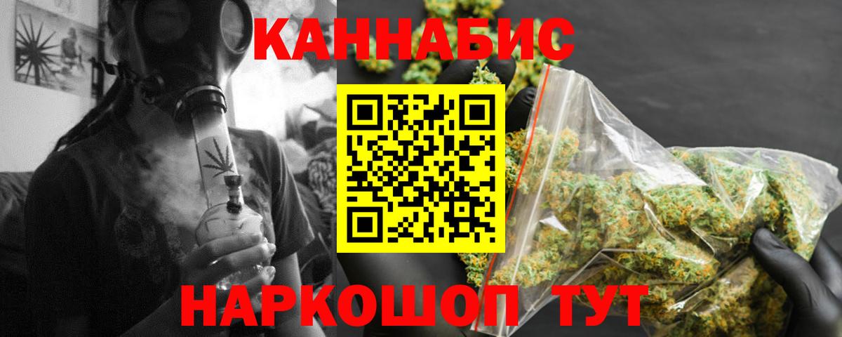Бошки Шишки гибрид  Шишки марихуана гибрид  Вход с VPN  Лабинск  Бошки Шишки White Widow  Бошки марихуана THC 21% 